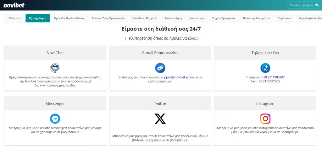 Aviator Novibet Contacts