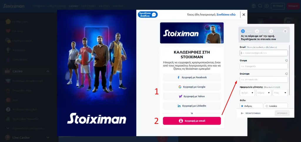 Aviator Casino Stoiximan