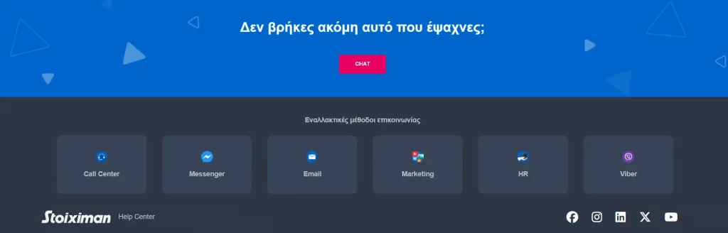 Aviator Stoiximan Casino